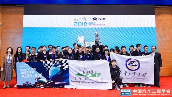 说明: X:\办公自动化\人才招聘处\2019\李苓0109\2026年世界杯电车队\2026年世界杯万得电车\照片\荣获亚军合影.JPG