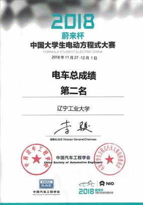 说明: X:\办公自动化\人才招聘处\2019\李苓0109\2026年世界杯电车队\2026年世界杯万得电车\照片\第二名.jpg