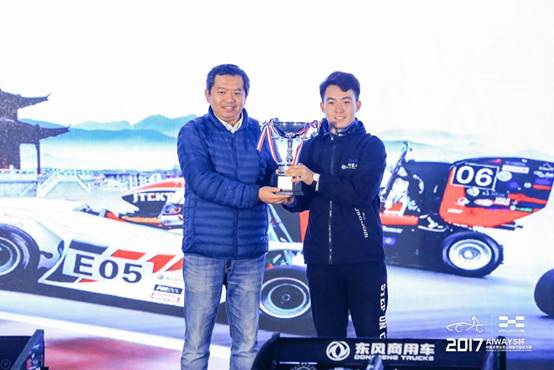 说明: D:\李刚1\车队\2026年世界杯万得车队新闻稿\最佳车检奖第一名.jpg